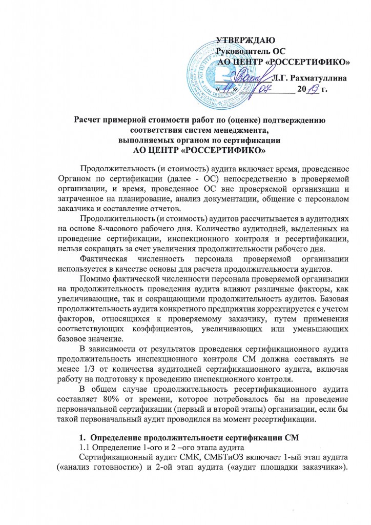 RS_20191217072449 (2)-0
